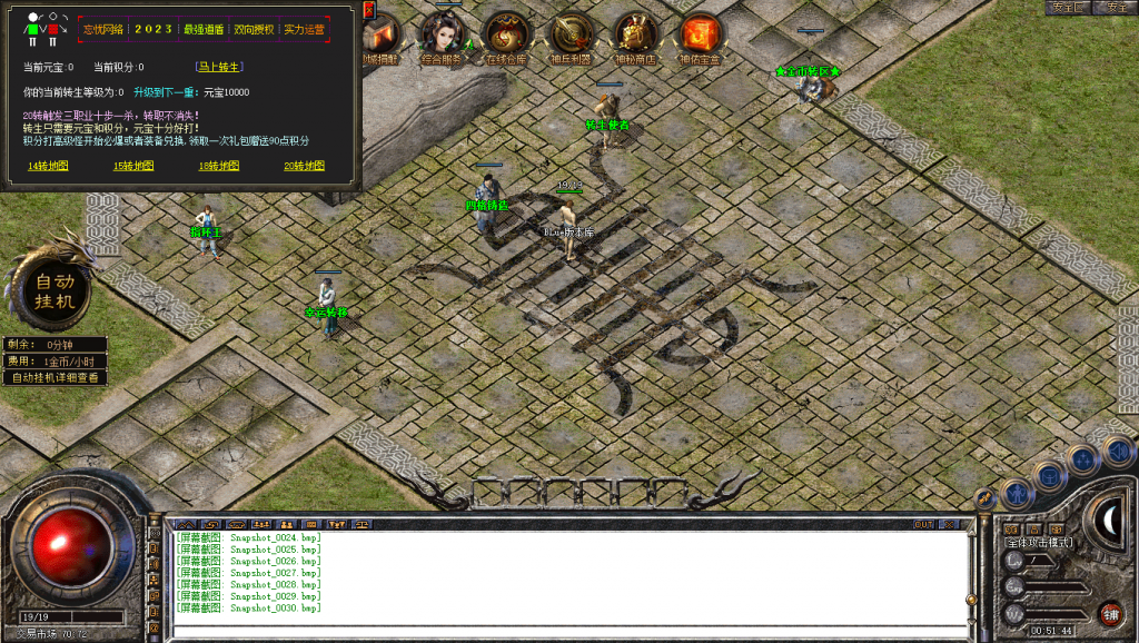 图片[31]-忘忧道盾-道盾版本-适合做底板-BLue版本库-BLue引擎版本库