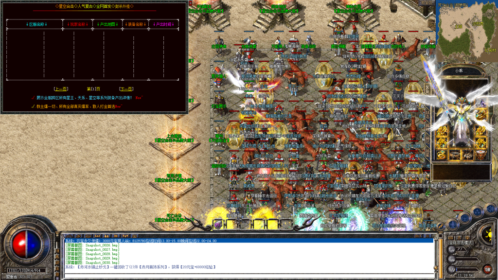 图片[31]-星空合击星王+2-智能假人-自动拾取自动回收-带时装-BUFF装备-星空宝塔-天赋境界-定制怪物光柱-完整开区端-新BLUE引擎-BLue版本库-BLue引擎版本库