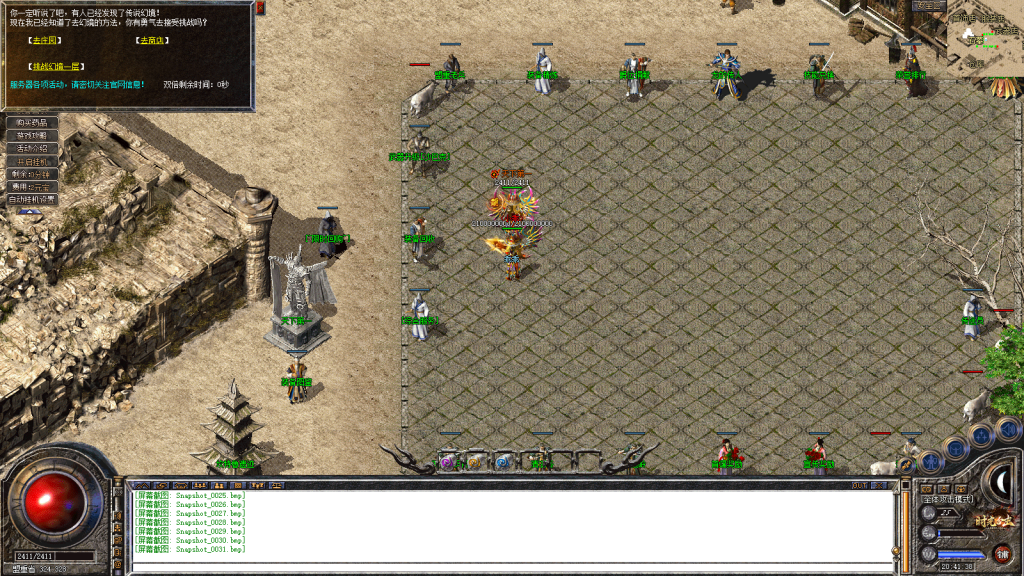 图片[32]-独家1.80特色旧梦战神金币合击传奇服务端-带假人-小极品+3-自动拾取-自动回收-BOSS计时器-功能玩法多-新BLUE引擎-BLue版本库-BLue引擎版本库