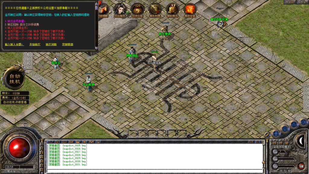 图片[32]-忘忧道盾-道盾版本-适合做底板-BLue版本库-BLue引擎版本库