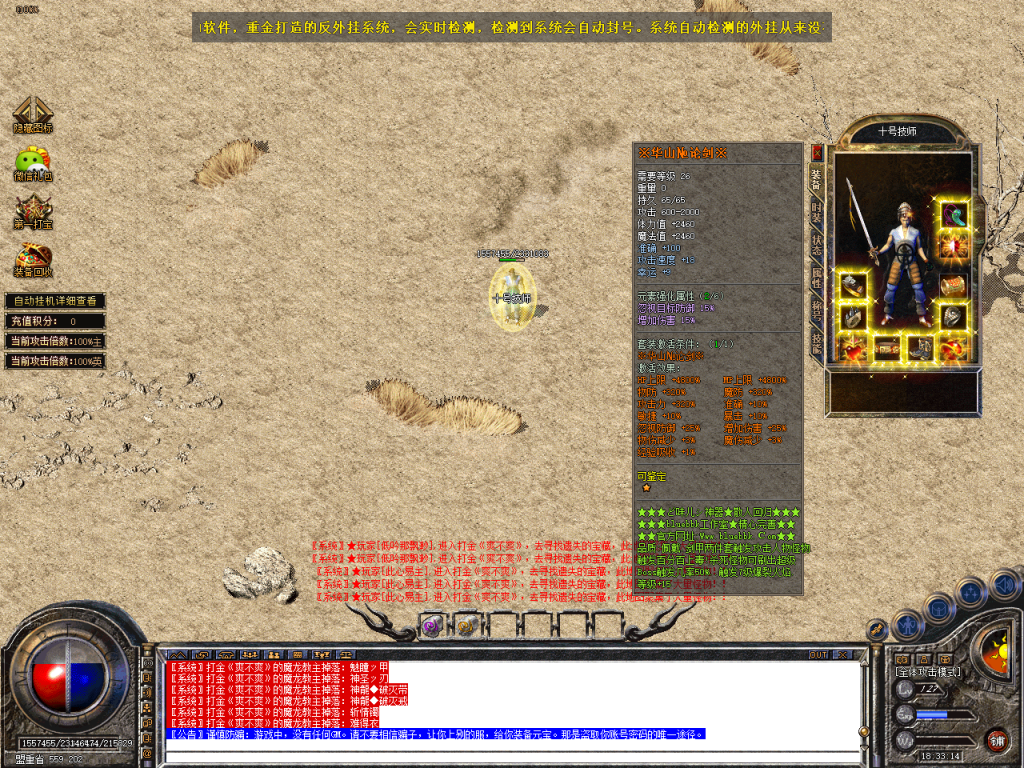 图片[33]-原味神器-BLue版本库-BLue引擎版本库