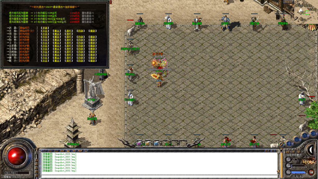 图片[33]-独家1.80特色旧梦战神金币合击传奇服务端-带假人-小极品+3-自动拾取-自动回收-BOSS计时器-功能玩法多-新BLUE引擎-BLue版本库-BLue引擎版本库