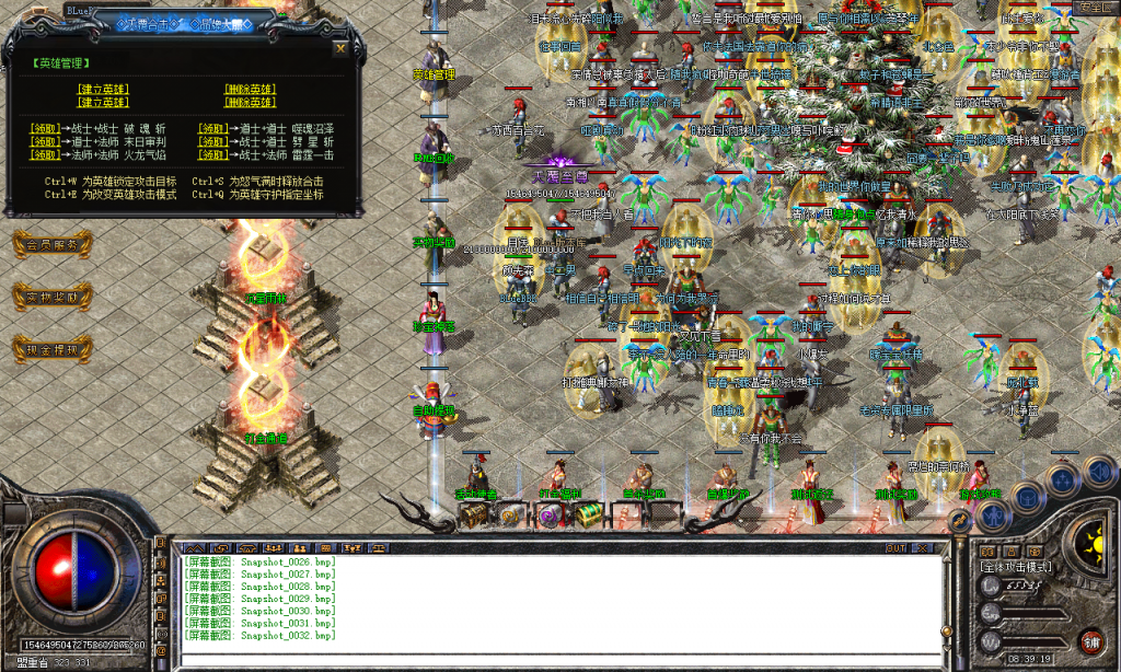 图片[33]-天覆合击-星王+3-BLue版本库-BLue引擎版本库