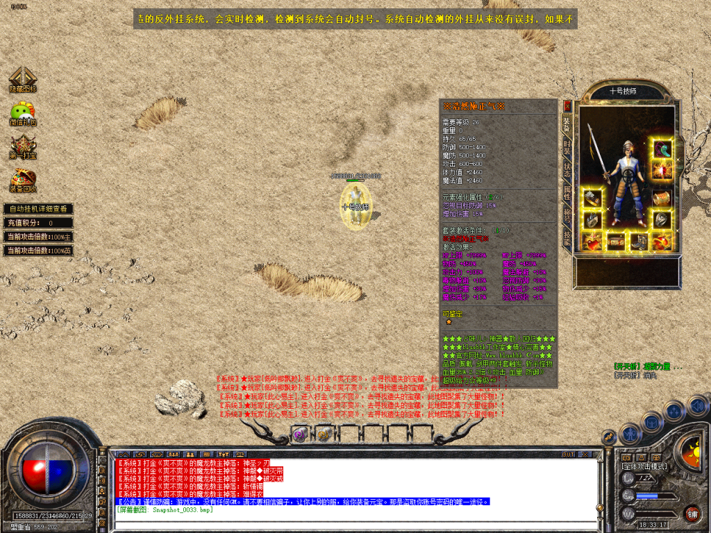 图片[34]-原味神器-BLue版本库-BLue引擎版本库