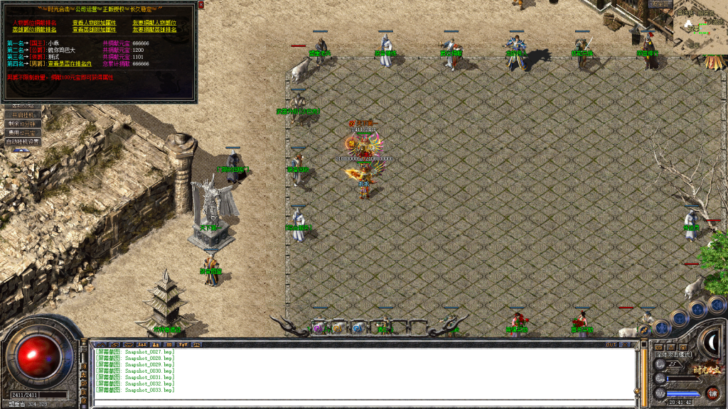 图片[34]-独家1.80特色旧梦战神金币合击传奇服务端-带假人-小极品+3-自动拾取-自动回收-BOSS计时器-功能玩法多-新BLUE引擎-BLue版本库-BLue引擎版本库