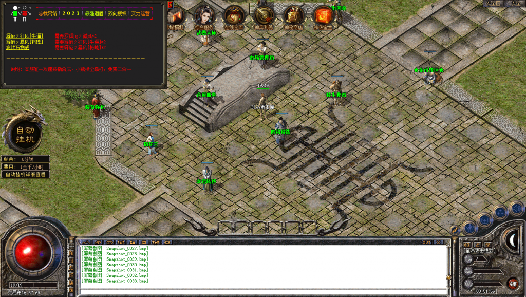 图片[34]-忘忧道盾-道盾版本-适合做底板-BLue版本库-BLue引擎版本库