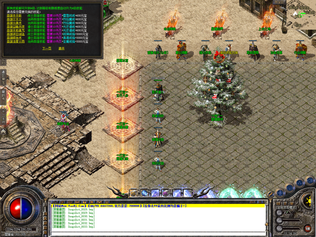 图片[34]-星耀合击-星王+2-BLue版本库-BLue引擎版本库