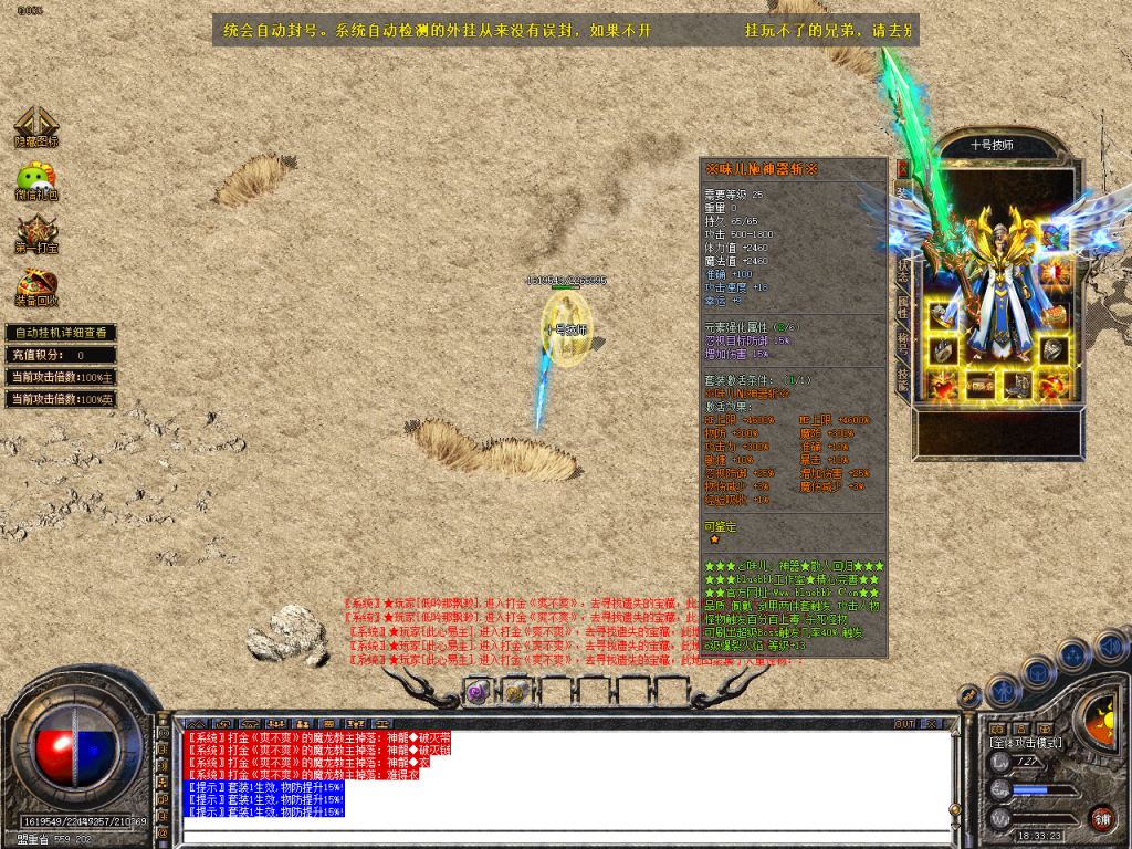 图片[35]-原味神器-BLue版本库-BLue引擎版本库