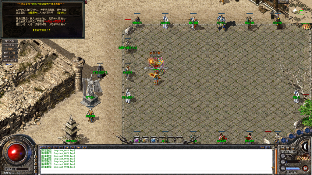 图片[35]-独家1.80特色旧梦战神金币合击传奇服务端-带假人-小极品+3-自动拾取-自动回收-BOSS计时器-功能玩法多-新BLUE引擎-BLue版本库-BLue引擎版本库