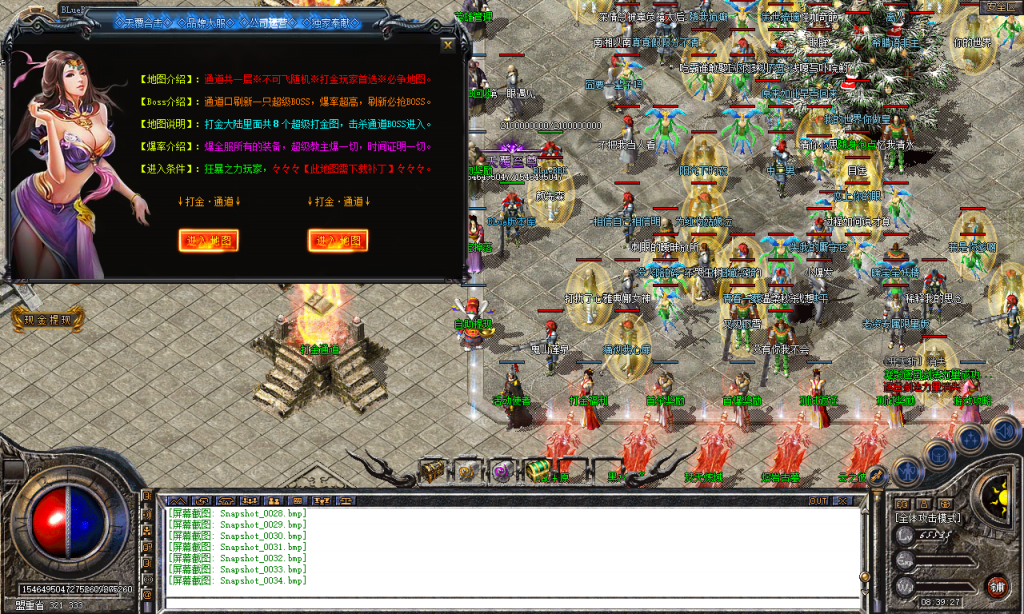 图片[35]-天覆合击-星王+3-BLue版本库-BLue引擎版本库