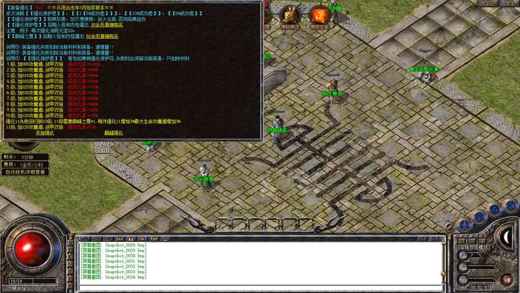 图片[35]-忘忧道盾-道盾版本-适合做底板-BLue版本库-BLue引擎版本库