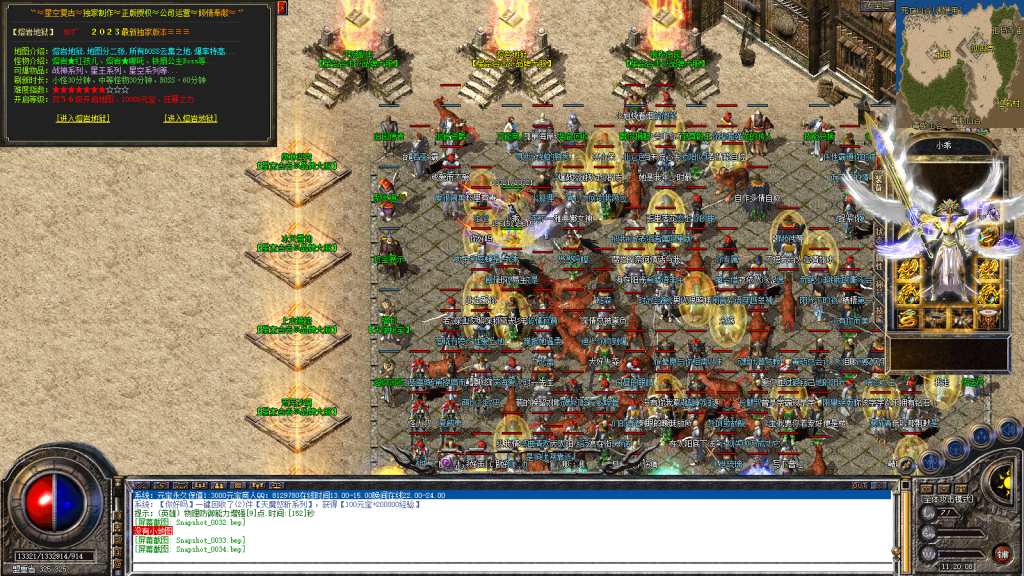 图片[35]-星空合击星王+2-智能假人-自动拾取自动回收-带时装-BUFF装备-星空宝塔-天赋境界-定制怪物光柱-完整开区端-新BLUE引擎-BLue版本库-BLue引擎版本库