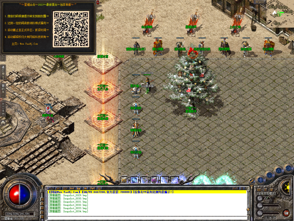 图片[35]-星耀合击-星王+2-BLue版本库-BLue引擎版本库