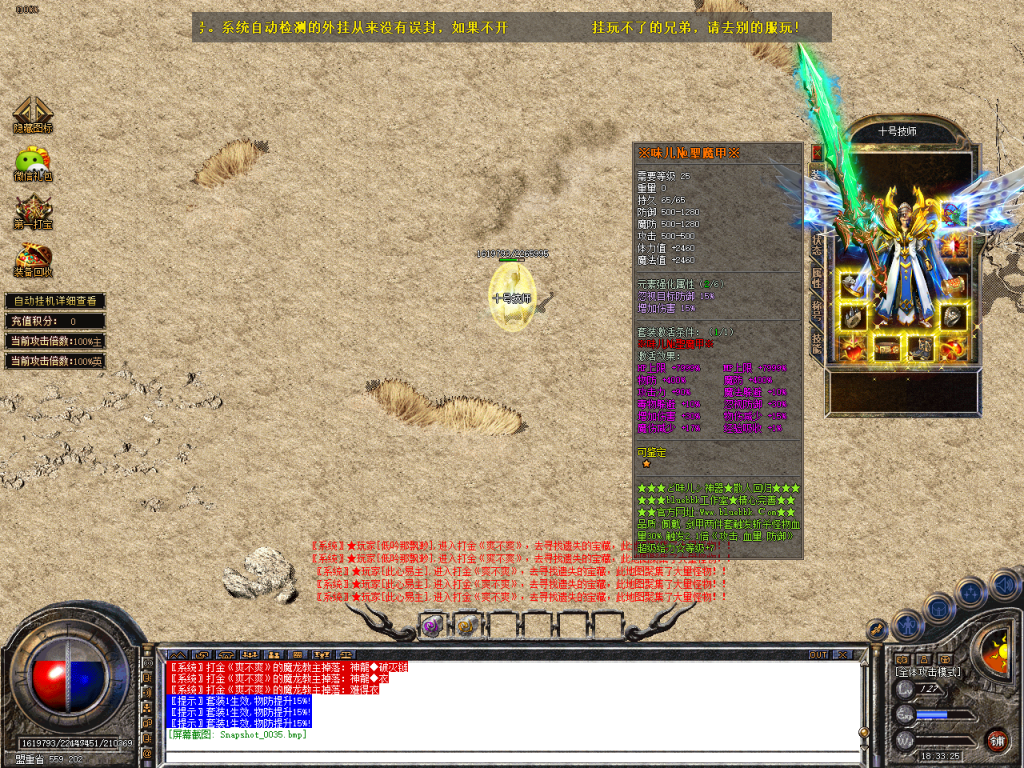 图片[36]-原味神器-BLue版本库-BLue引擎版本库