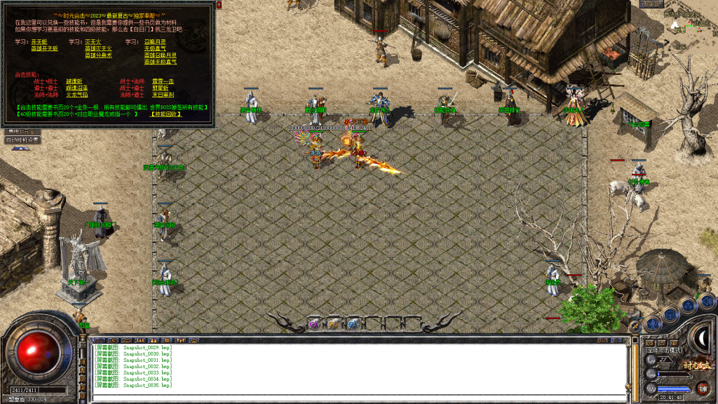 图片[36]-独家1.80特色旧梦战神金币合击传奇服务端-带假人-小极品+3-自动拾取-自动回收-BOSS计时器-功能玩法多-新BLUE引擎-BLue版本库-BLue引擎版本库