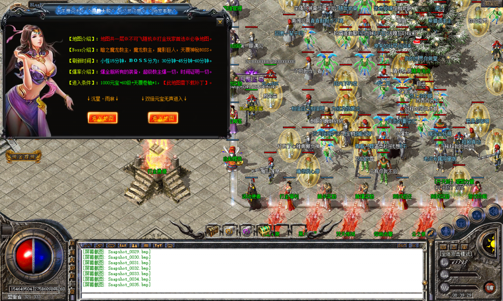 图片[36]-天覆合击-星王+3-BLue版本库-BLue引擎版本库