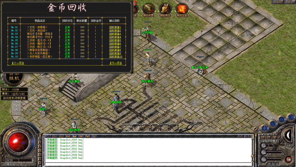 图片[36]-忘忧道盾-道盾版本-适合做底板-BLue版本库-BLue引擎版本库