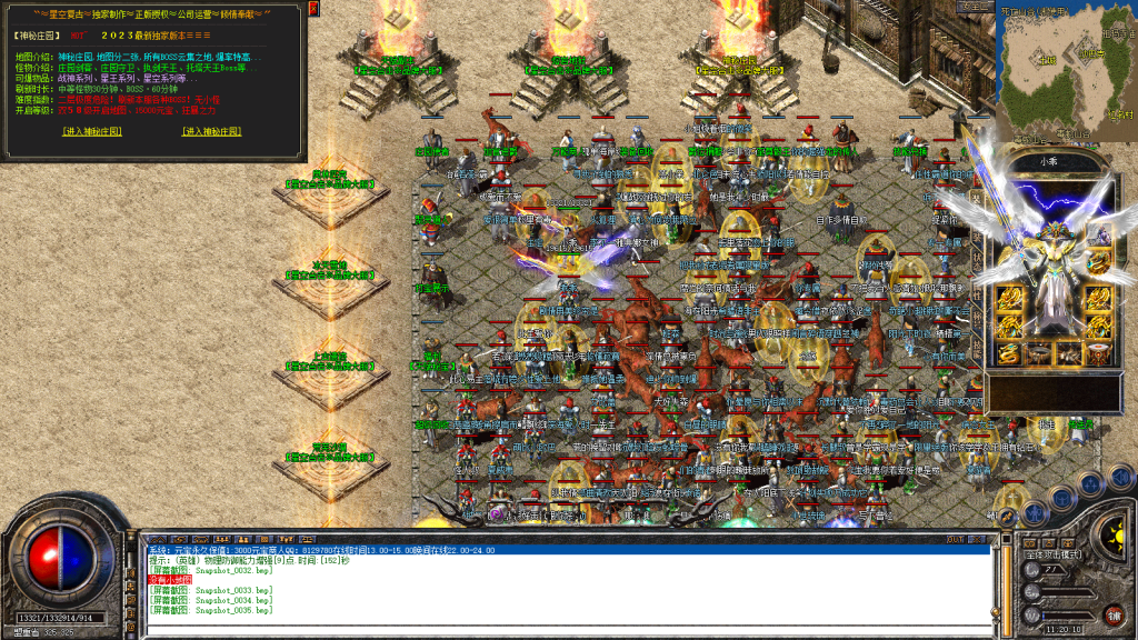 图片[36]-星空合击星王+2-智能假人-自动拾取自动回收-带时装-BUFF装备-星空宝塔-天赋境界-定制怪物光柱-完整开区端-新BLUE引擎-BLue版本库-BLue引擎版本库