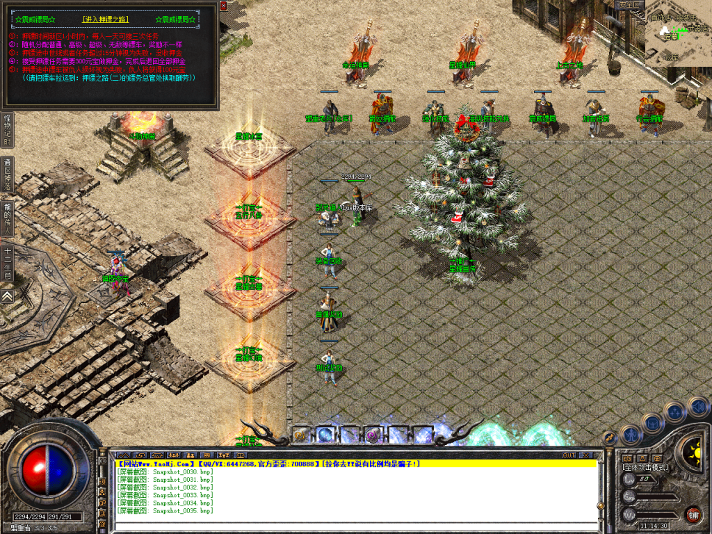 图片[36]-星耀合击-星王+2-BLue版本库-BLue引擎版本库