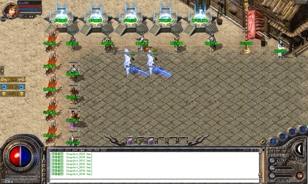 图片[36]-御天合击-星王+1-BLue版本库-BLue引擎版本库