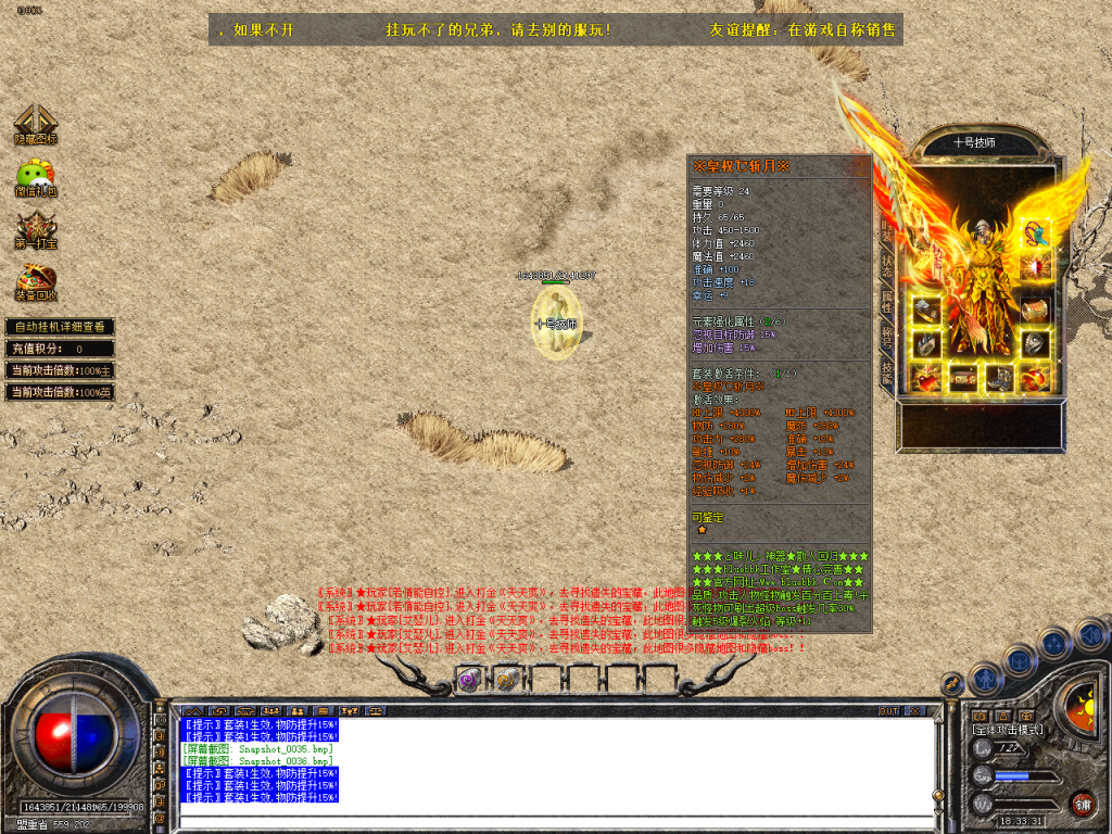 图片[37]-原味神器-BLue版本库-BLue引擎版本库