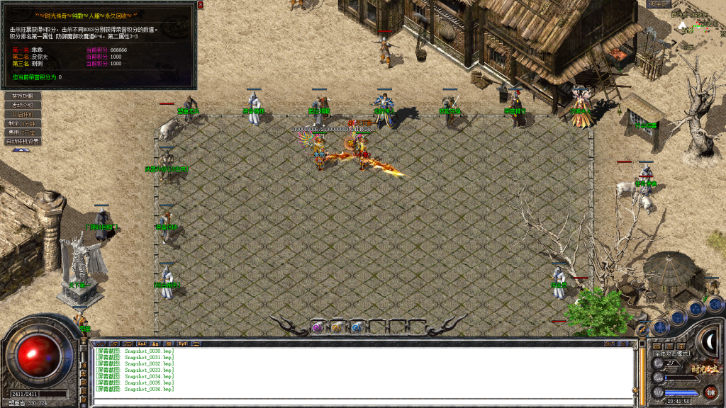 图片[37]-独家1.80特色旧梦战神金币合击传奇服务端-带假人-小极品+3-自动拾取-自动回收-BOSS计时器-功能玩法多-新BLUE引擎-BLue版本库-BLue引擎版本库