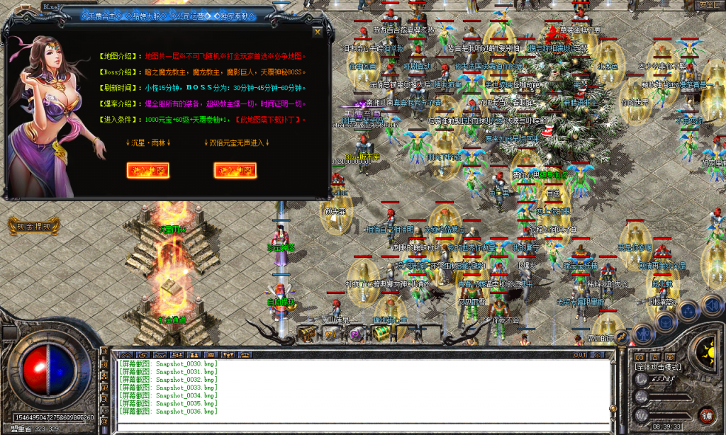 图片[37]-天覆合击-星王+3-BLue版本库-BLue引擎版本库