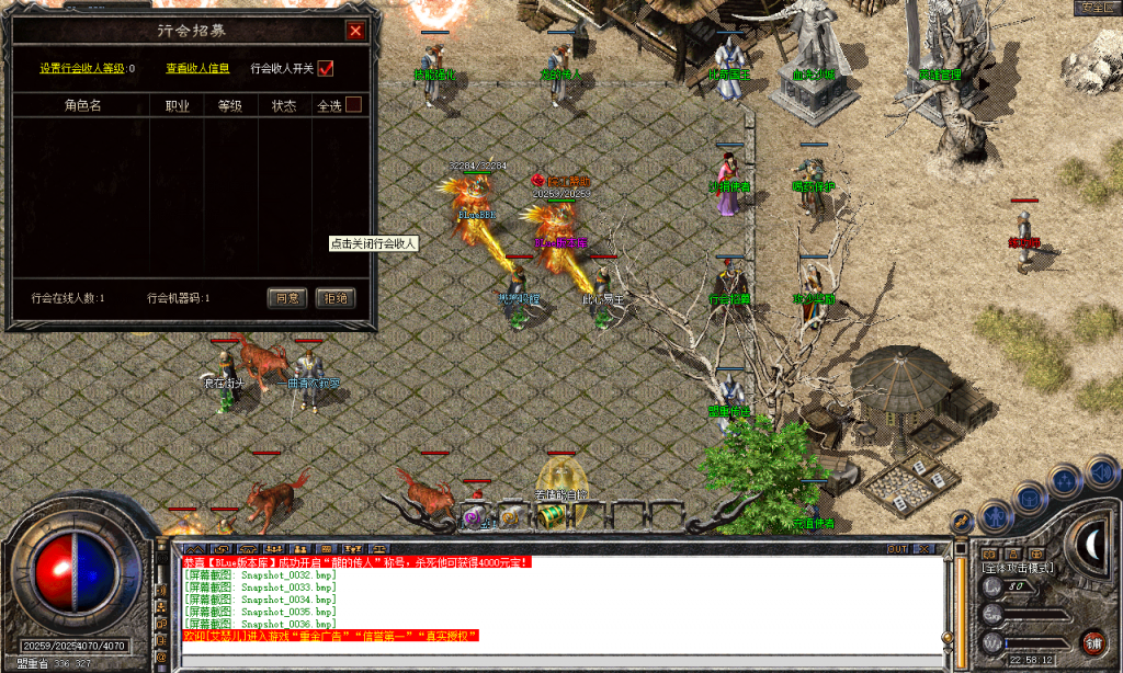 图片[37]-皖江合击-星王+2-BLue版本库-BLue引擎版本库