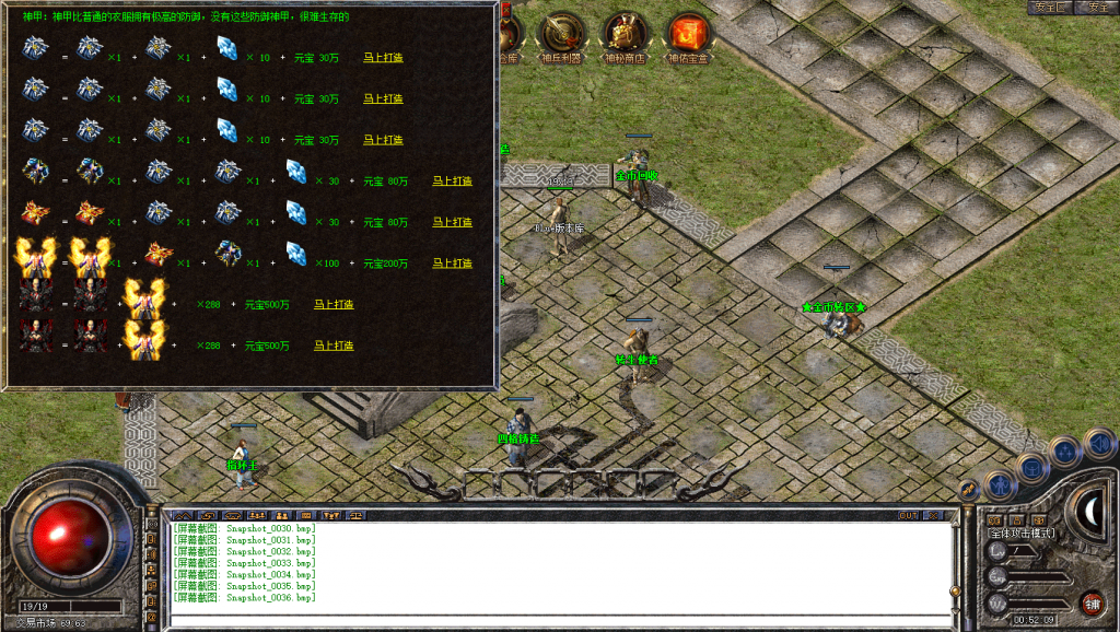 图片[37]-忘忧道盾-道盾版本-适合做底板-BLue版本库-BLue引擎版本库