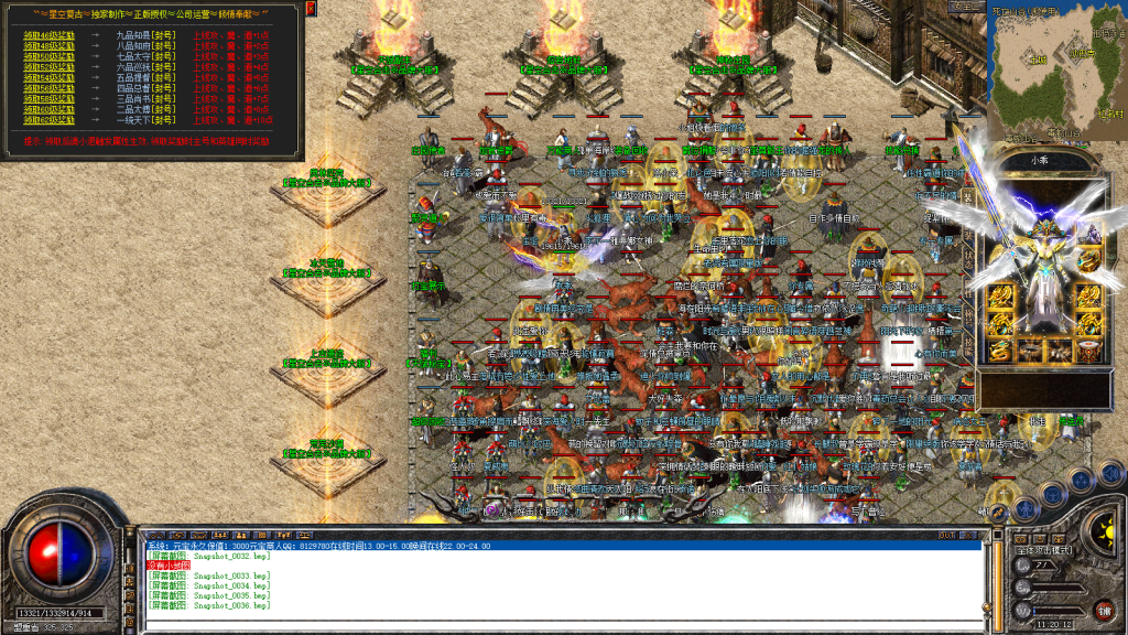 图片[37]-星空合击星王+2-智能假人-自动拾取自动回收-带时装-BUFF装备-星空宝塔-天赋境界-定制怪物光柱-完整开区端-新BLUE引擎-BLue版本库-BLue引擎版本库