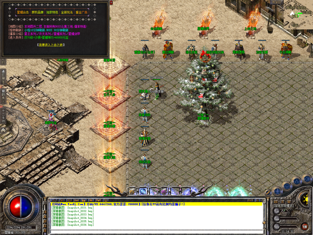 图片[37]-星耀合击-星王+2-BLue版本库-BLue引擎版本库