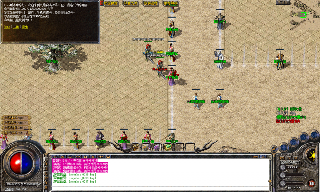 图片[87]-九鼎合击-星王+3