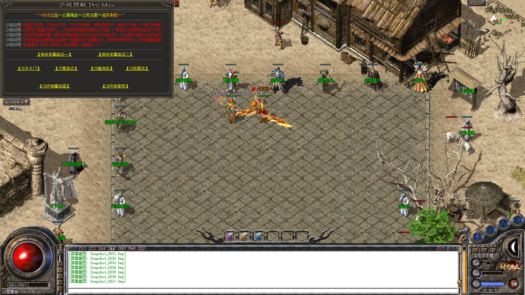 图片[38]-独家1.80特色旧梦战神金币合击传奇服务端-带假人-小极品+3-自动拾取-自动回收-BOSS计时器-功能玩法多-新BLUE引擎-BLue版本库-BLue引擎版本库