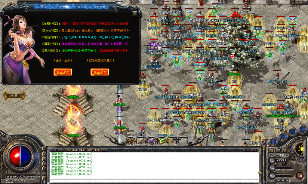 图片[38]-天覆合击-星王+3-BLue版本库-BLue引擎版本库