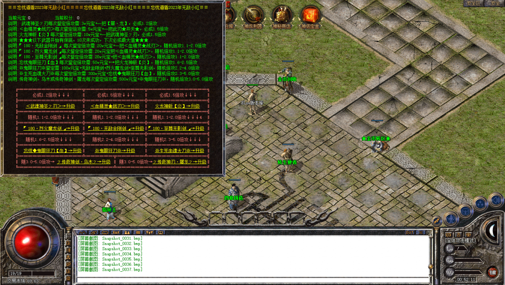 图片[38]-忘忧道盾-道盾版本-适合做底板-BLue版本库-BLue引擎版本库