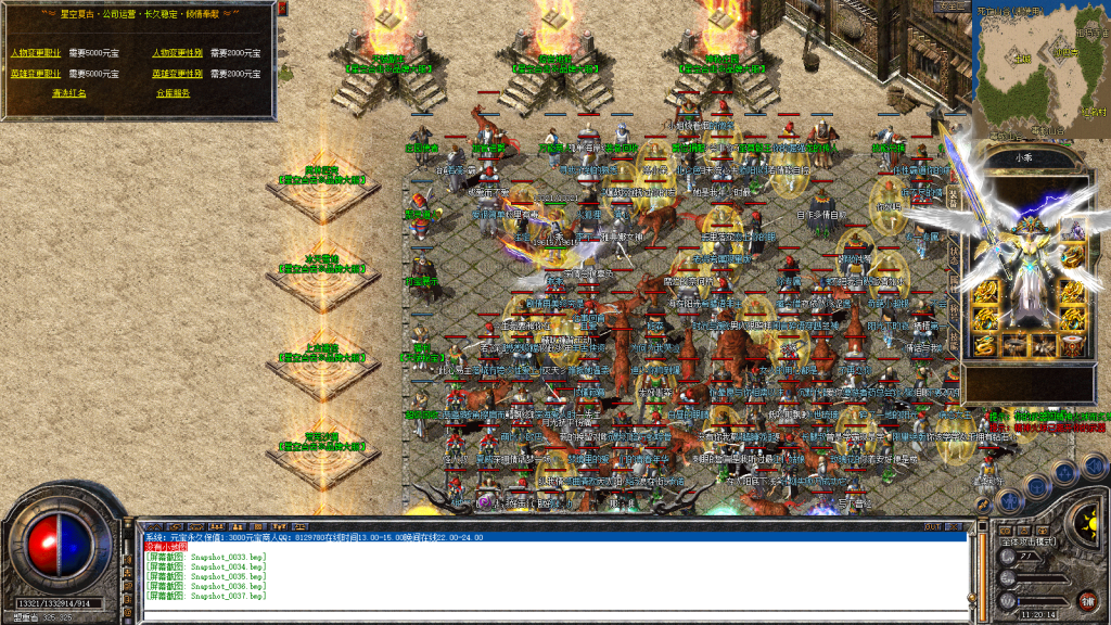 图片[38]-星空合击星王+2-智能假人-自动拾取自动回收-带时装-BUFF装备-星空宝塔-天赋境界-定制怪物光柱-完整开区端-新BLUE引擎-BLue版本库-BLue引擎版本库