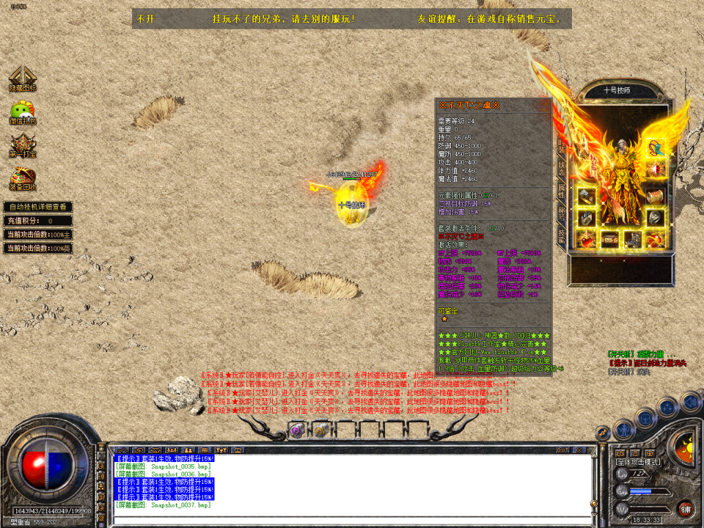 图片[38]-原味神器-BLue版本库-BLue引擎版本库