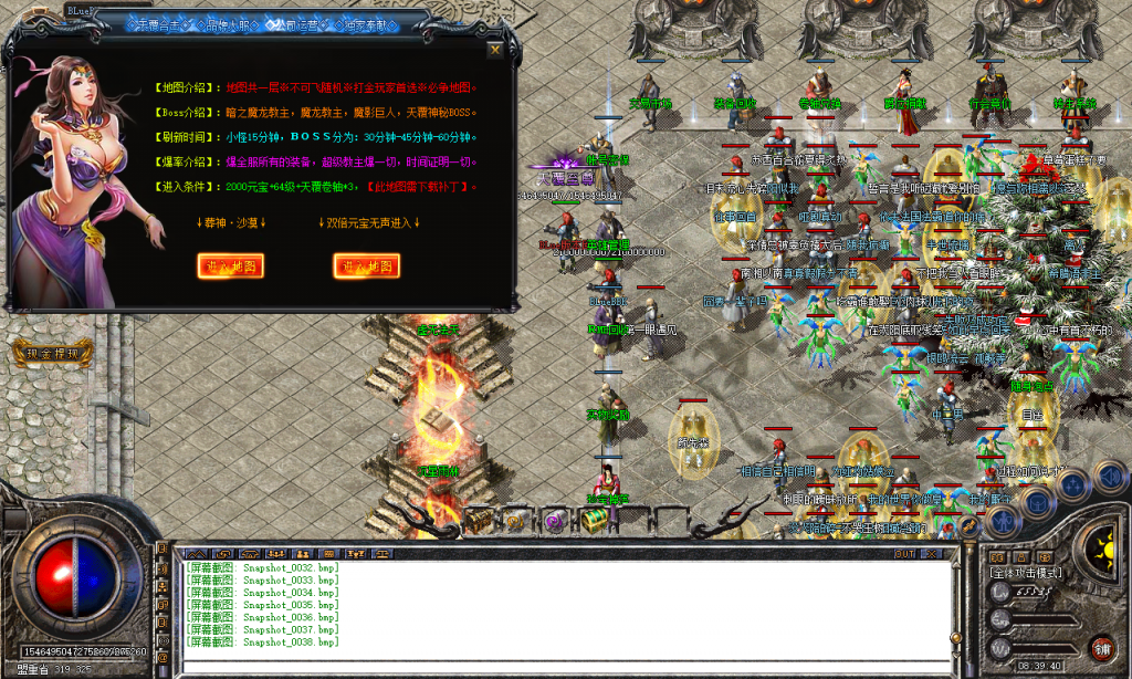 图片[39]-天覆合击-星王+3-BLue版本库-BLue引擎版本库