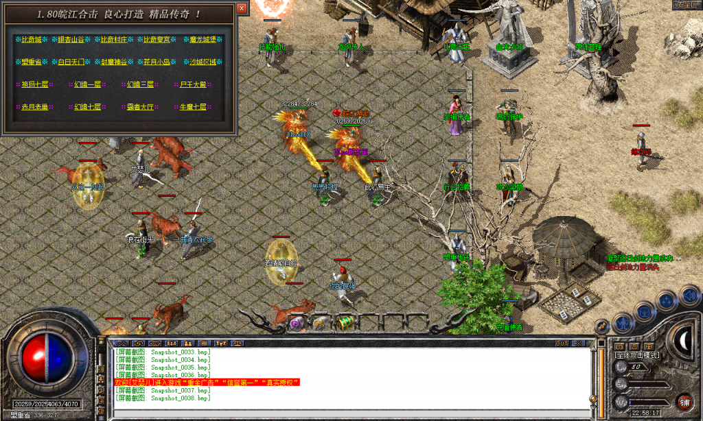 图片[39]-皖江合击-星王+2-BLue版本库-BLue引擎版本库