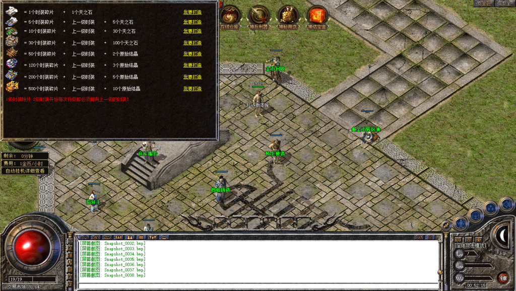 图片[39]-忘忧道盾-道盾版本-适合做底板-BLue版本库-BLue引擎版本库