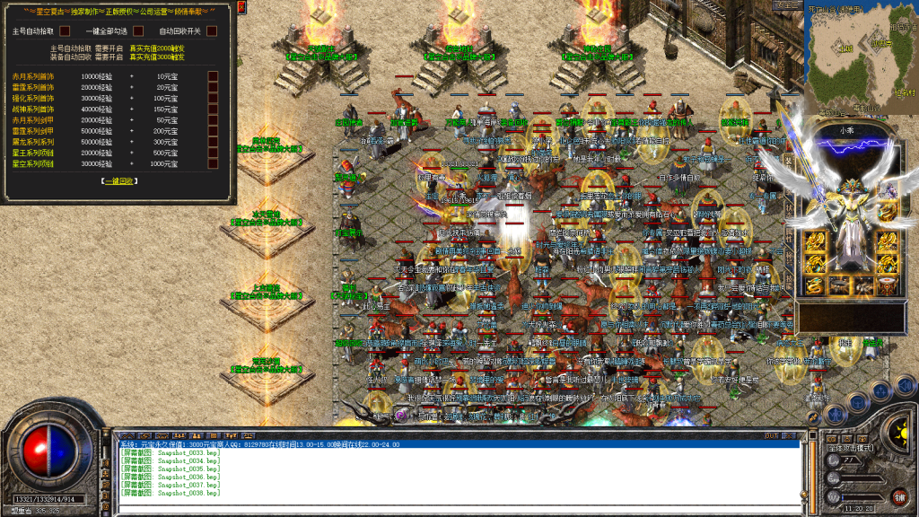 图片[39]-星空合击星王+2-智能假人-自动拾取自动回收-带时装-BUFF装备-星空宝塔-天赋境界-定制怪物光柱-完整开区端-新BLUE引擎-BLue版本库-BLue引擎版本库