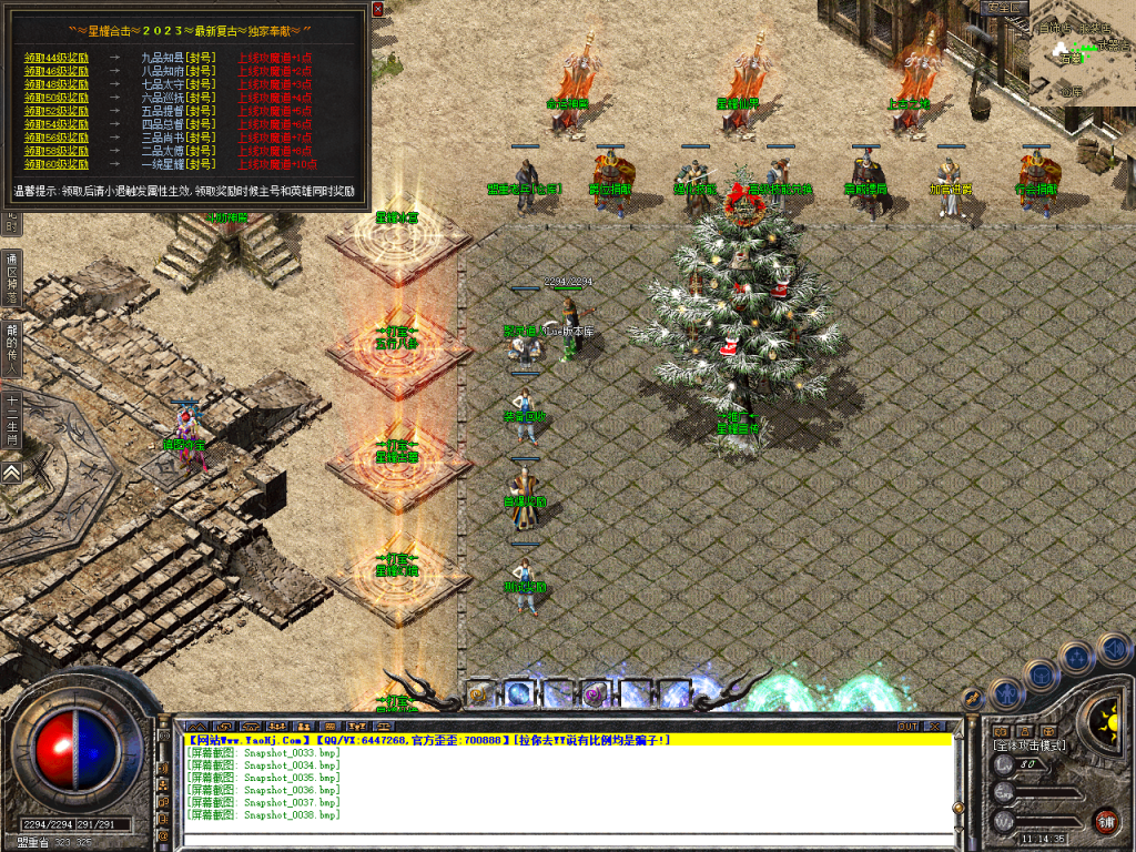 图片[39]-星耀合击-星王+2-BLue版本库-BLue引擎版本库