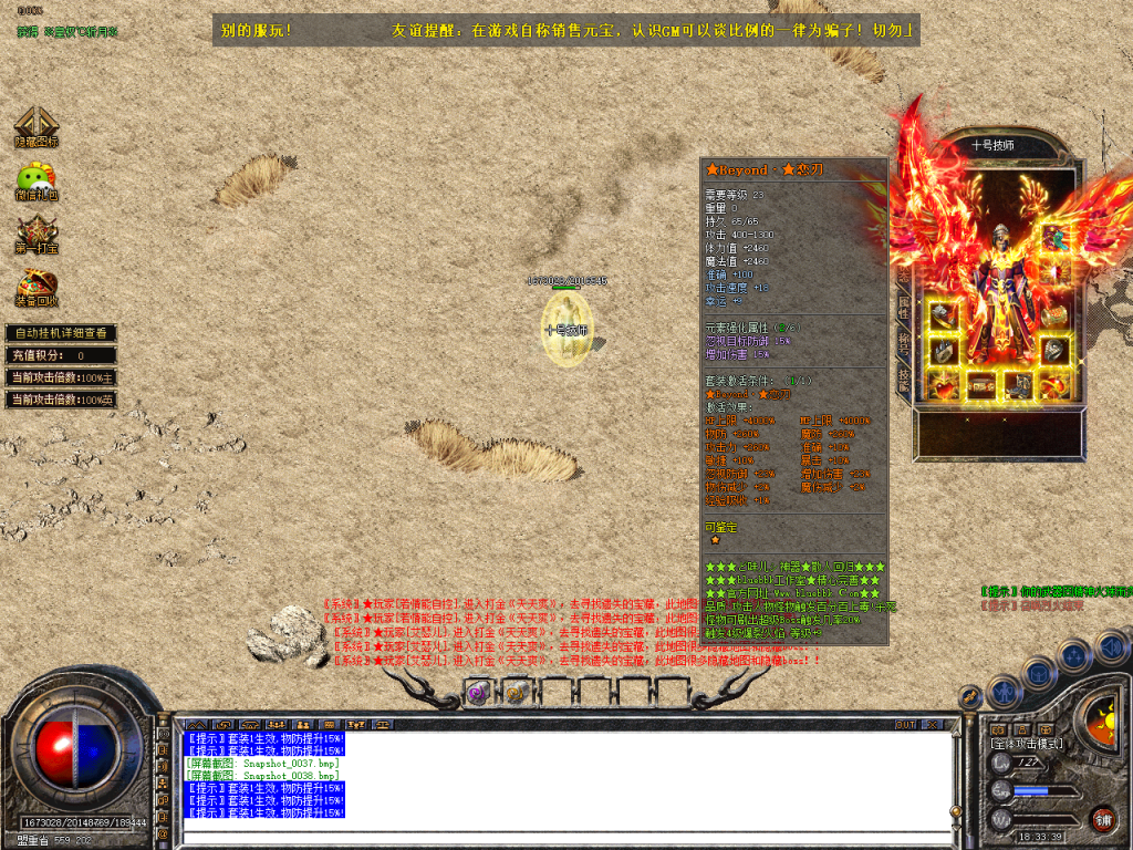 图片[39]-原味神器-BLue版本库-BLue引擎版本库