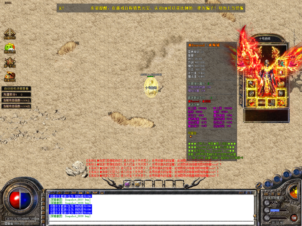 图片[40]-原味神器-BLue版本库-BLue引擎版本库