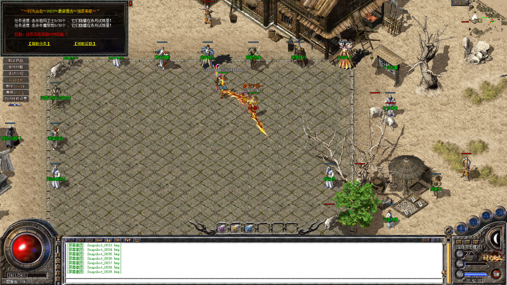 图片[40]-独家1.80特色旧梦战神金币合击传奇服务端-带假人-小极品+3-自动拾取-自动回收-BOSS计时器-功能玩法多-新BLUE引擎-BLue版本库-BLue引擎版本库