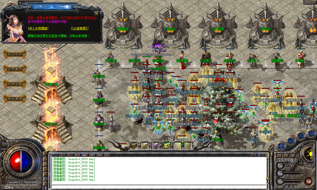 图片[40]-天覆合击-星王+3-BLue版本库-BLue引擎版本库