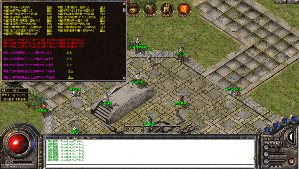 图片[40]-忘忧道盾-道盾版本-适合做底板-BLue版本库-BLue引擎版本库