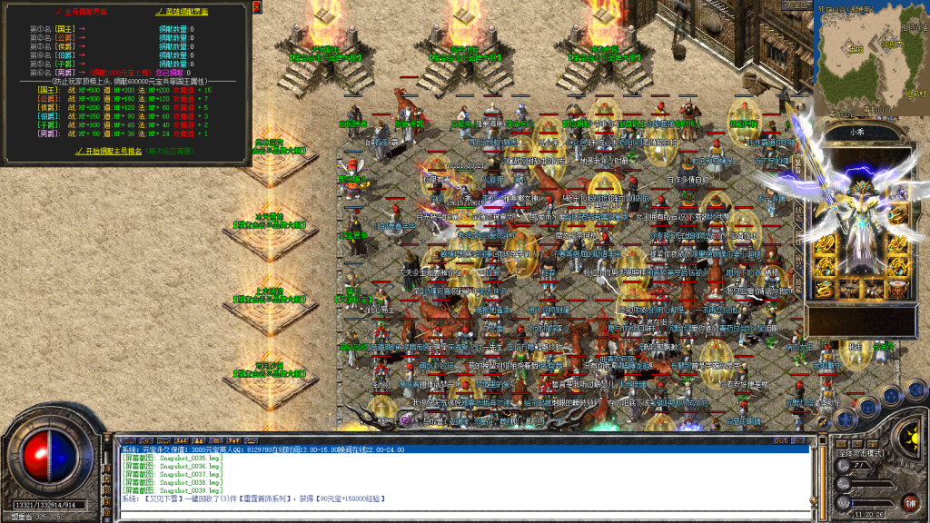 图片[40]-星空合击星王+2-智能假人-自动拾取自动回收-带时装-BUFF装备-星空宝塔-天赋境界-定制怪物光柱-完整开区端-新BLUE引擎-BLue版本库-BLue引擎版本库