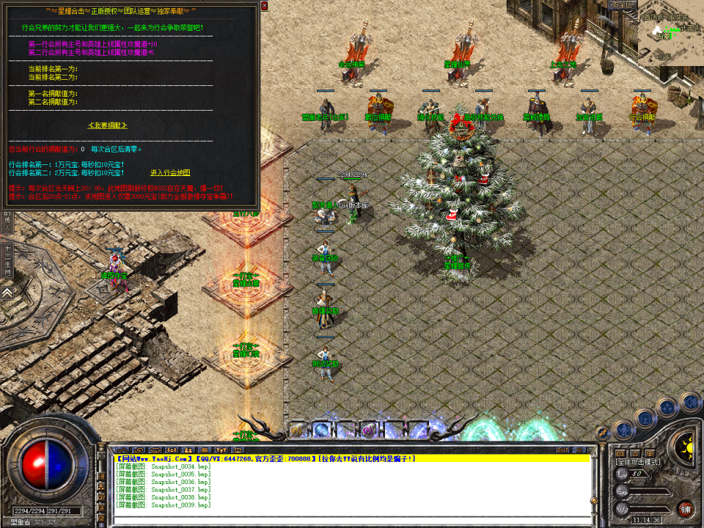 图片[40]-星耀合击-星王+2-BLue版本库-BLue引擎版本库