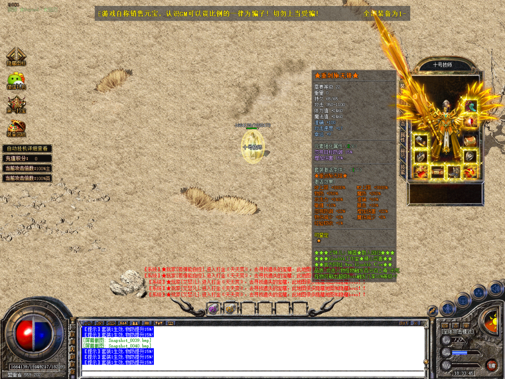 图片[41]-原味神器-BLue版本库-BLue引擎版本库